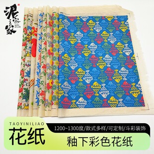 ��ˇ���߲�ɫ�������²��М��N�����մ����������N����ӡ