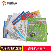 L͙Cˮ΢C173/178l늙C186FA192ȫ܇|Ƭw|