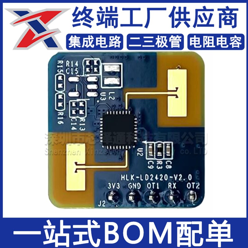 Hlk-Ld2420 24g Millimeter Wave Radar Human Presence Sensing Module Micro-Motion Smart Sensor