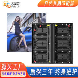 芯科彩户外led显示屏全彩室外裸眼3D广场高清电子广告拼接大屏幕