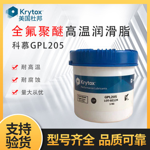 �Ű��ĽKrytox GPL205ȫ�����Ѹߜ؝���֬ �S�Н�����