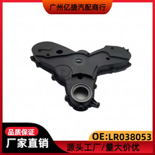 LR038053�羳/����LANDROVER·����ʤ/�˶���/����4ʱ�����ʱ��