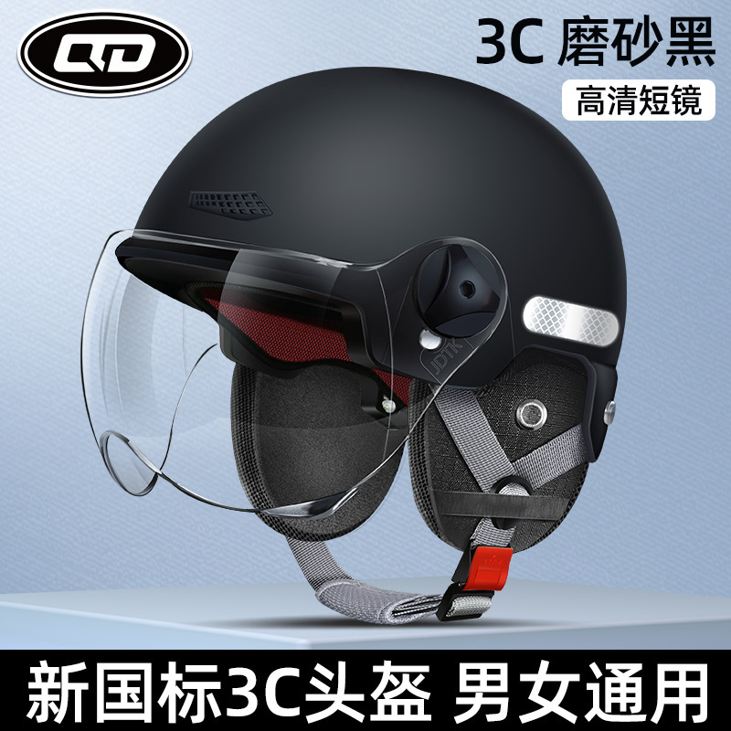 Motorcycle Helmet for: Motuoche Auto Parts and Accessories - 3c-certified-matte-black-hd-short-visor-earmuffs
