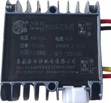 늄݆܇ˢ늙Cٿ24v36v48v60v1000w1500ww܇