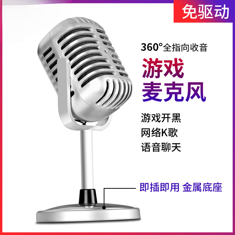Desktop Computer Microphone for Streamers, Karaoke, Voice Chat, Gaming, Live Streaming, and Voice Sound Card