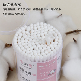 Double-headed multifunctional disposable cotton swab wholesale earwax cotton swab plastic core boxed cosmetic sanitary household cotton swab