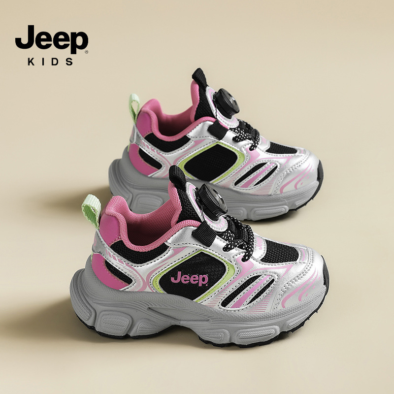 Jeep女童运动鞋2025秋季新款儿童运动鞋女孩跑步鞋舒适轻便老爹鞋|undefined
