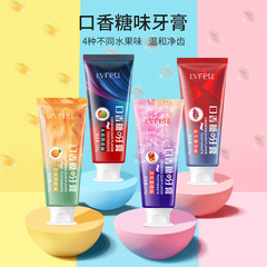 ガム歯磨き粉卸売り果物味清新気口腔看護黄亮白無フッ素保護歯茎純白歯磨き粉