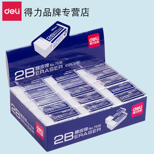 Deli 7536 crumb-free eraser 2b than cute cartoon 4b stationery school supplies creative new year wholesale postage