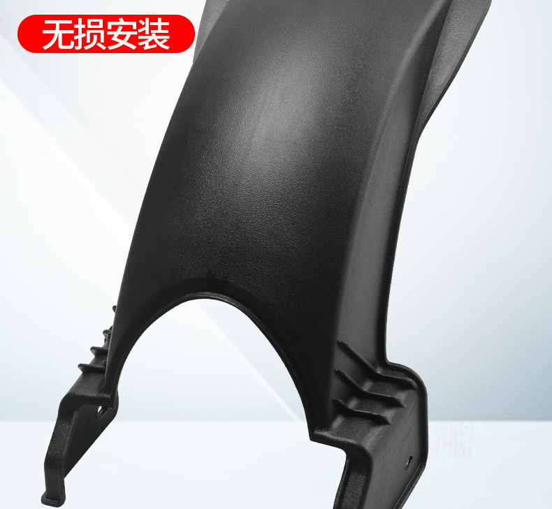 Suitable for Dahuan N8H8 National Standard Electric Vehicles, Rear Fender, Rear Wheel Inner Mudguard, Universal Ttx Mudguard