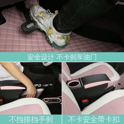 Armrest box – channel modification