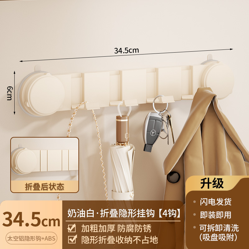 吸盘门后挂钩粘钩挂衣架免打孔强力承重玄关衣服排钩隐形折叠|undefined