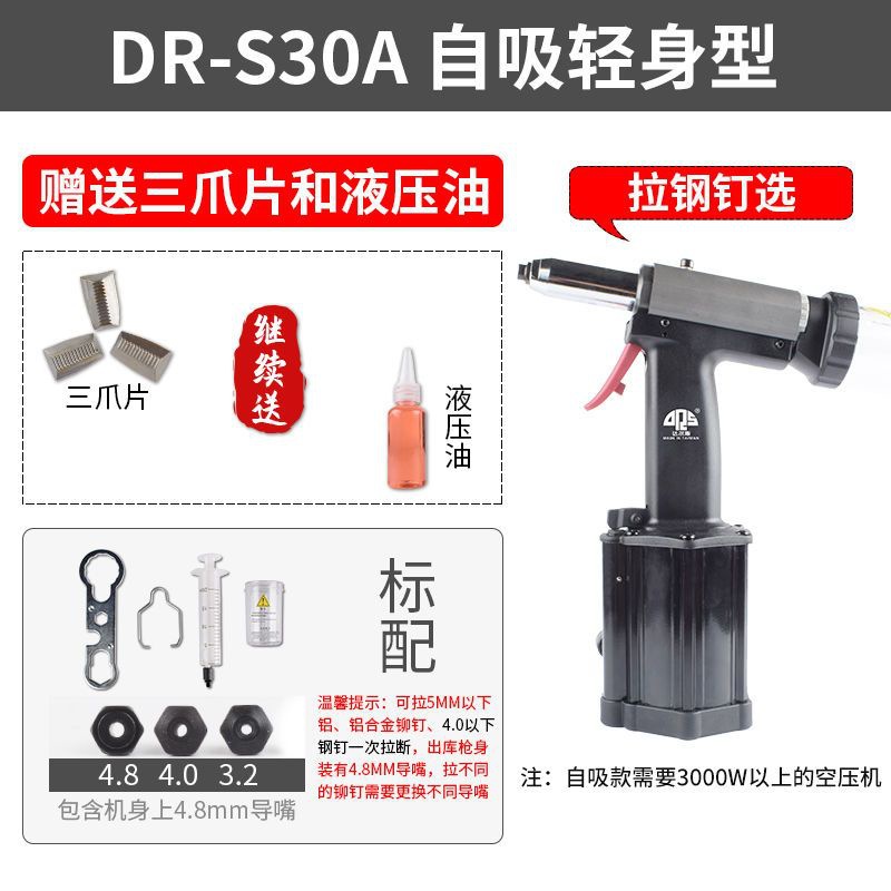 S30A 업그레이드된 강력하고 가벼운 자체 프라이밍 네일 선물 팩