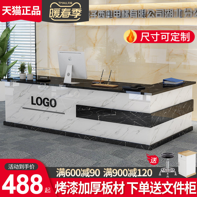 Wood-based panels company Reception The reception desk counter Marble Paint Reception Beauty supermarket Disassembly and assembly Wood-based panels