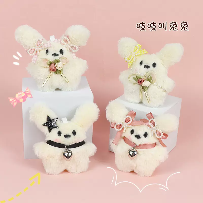 【云关礼品】吱吱叫玩偶批货飞行兔毛绒钥匙扣包挂件娃娃机伴手礼