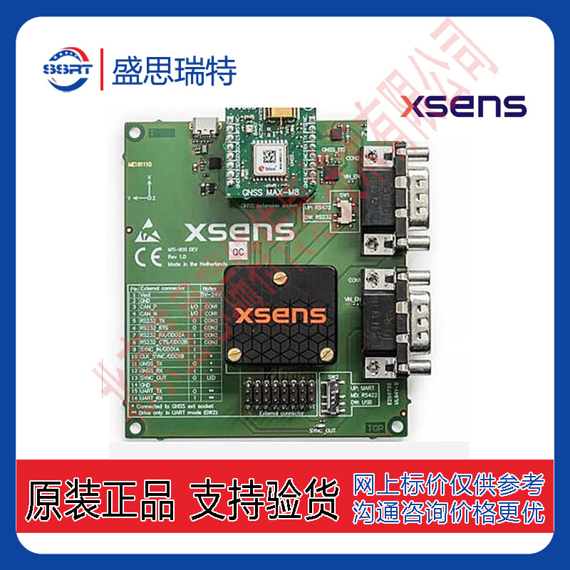 MTi-670-DK GNSS/INS Development Kit即插即用 Xsens惯性导航模