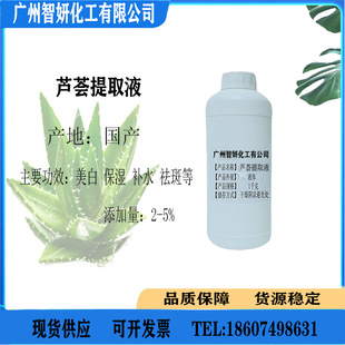 ���l�J�C��ȡҺ ֲ����ȡҺ �J�C��¶ �J�C��ȡҺ ȥ�� ����1ǧ��