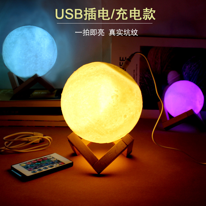 Moon lamp USB rechargeable night light p...