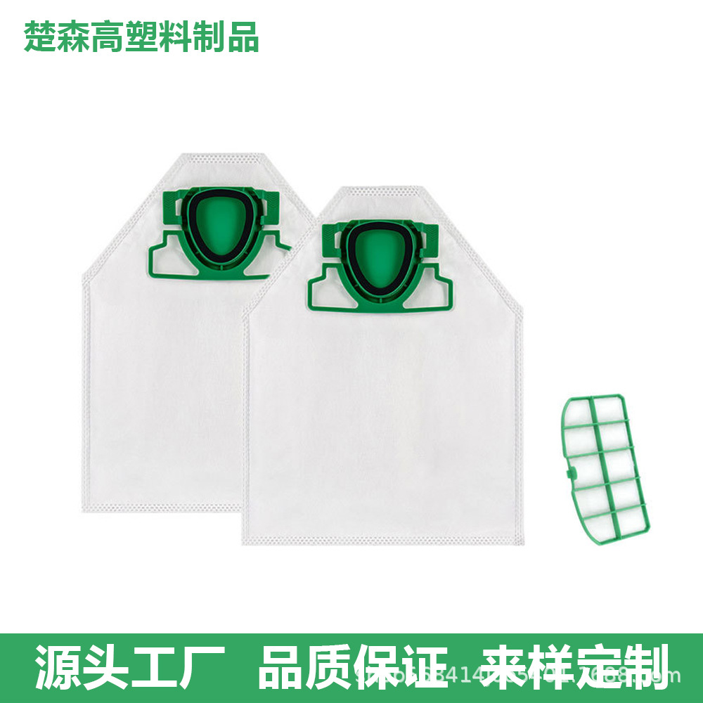 适配福维克Vorwerks吸尘器配件VK200/FP200灰尘集尘袋家用