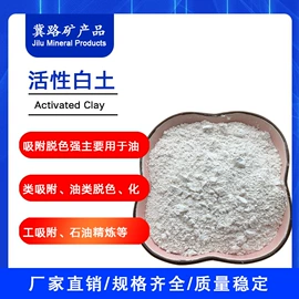 其他颜料;氧化铁红;其他非金属