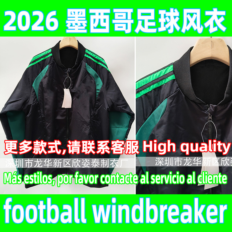 2026-27 Mexico Black Football Windbreaker Shell Jacket