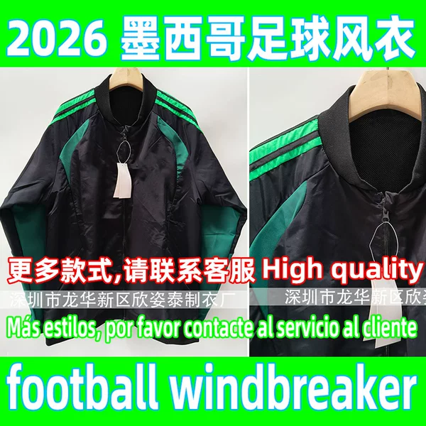 2026-27 Mexico Black Football Windbreaker Shell Jacket