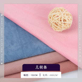 厂家直供几何条针织面料 秋冬保暖女装服装竖条阔腿裤布料现货