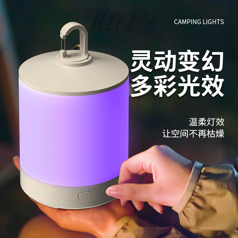 Nueva lámpara de campamento de separación iluminación de vida al aire libre lámpara de campamento colgante lámpara de campamento colorida lámpara de atmósfera lámpara de campamento