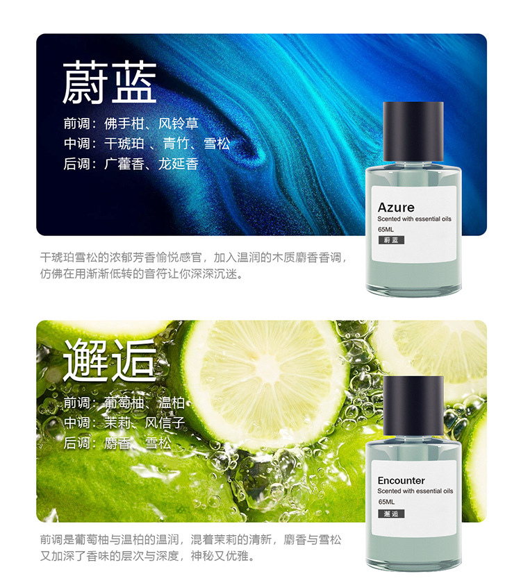 Cat Star Intelligent Car Aromatherapy Machine Starry Sky Automatic Spray Car Perfume Fragrance High-End Car Start and Stop