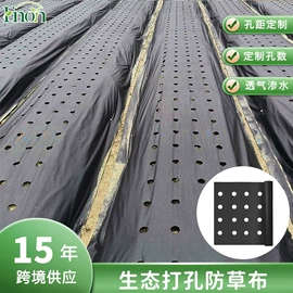 纺粘无纺布;工农业塑料;其他园林资材