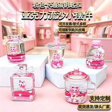 ����������DIY��ɳƿŮ����ͨ�ɐ�耳׿ے���[��С�Ʒ�YƷ�Y��