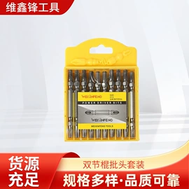 电动工具配件;钻头;日用五金