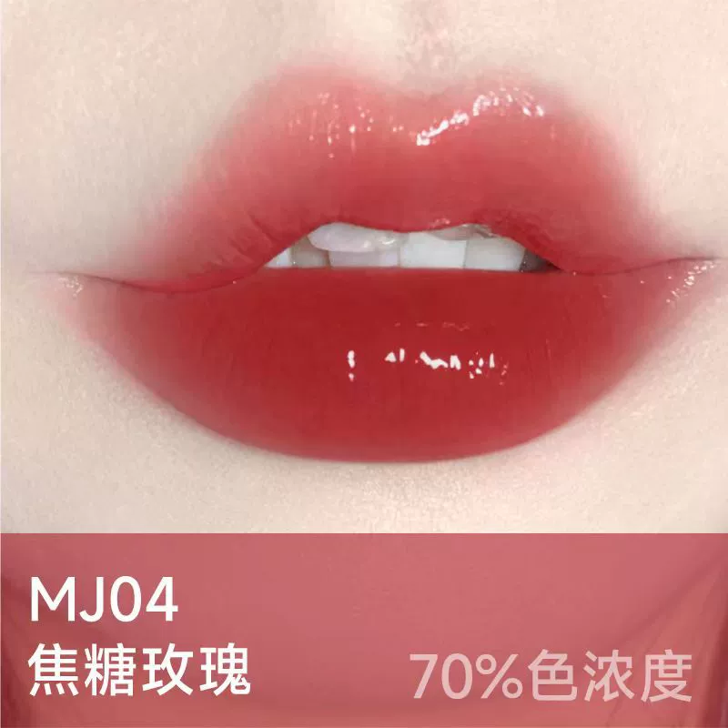 AZTK/菁之 Soft nutritious glass lipstick, mirror effect