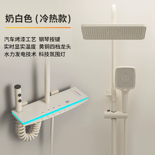 Milk white copper body color digital display hot and cold model free installation [free storage rack]