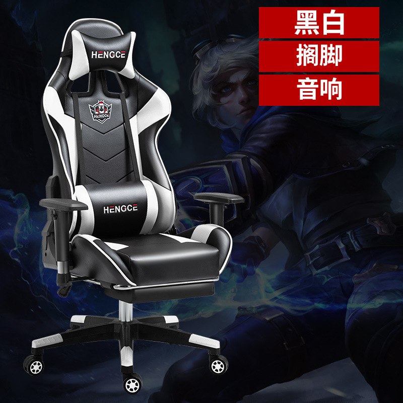 Ventas directas de fábrica e-sports Silla de elevación apoyabrazos Comercio exterior exclusivo silla giratoria Silla de ordenador Internet café silla reclinable silla ajustable