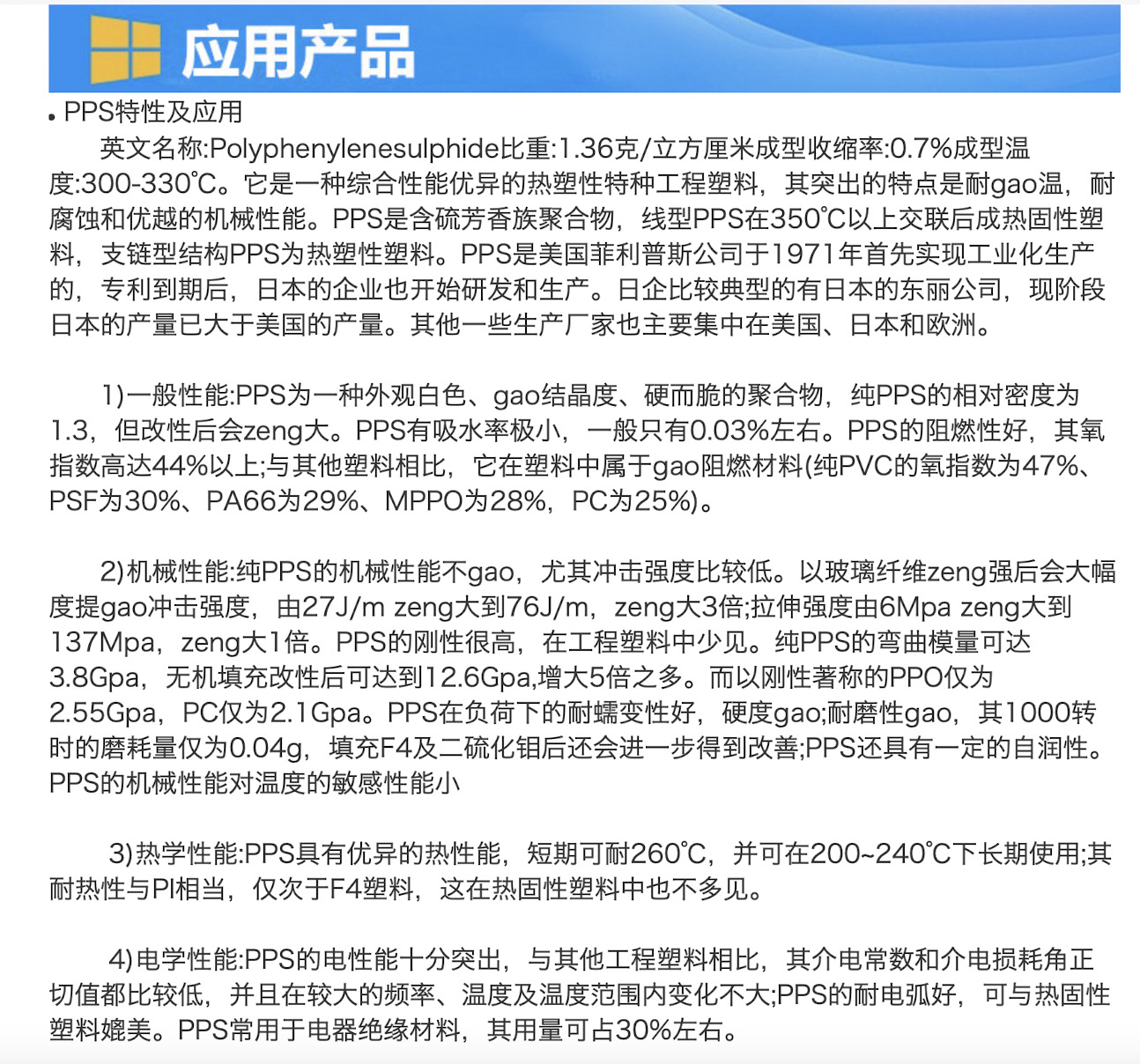 QQ20220606-110441@2x