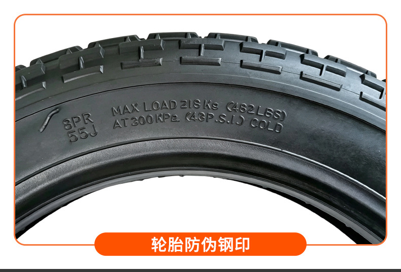 Factory sales Vibrato Tiger 300-10 vacuum 14x 2.50 electric car vacuum tire takeaway vacuum thickening