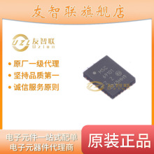 PD69101ILQ  PD69101ILQȫ��ԭװ��Ʒ �����ֻ�