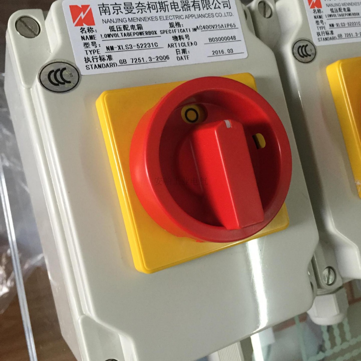 南京曼奈柯斯隔离开关52231C 现货.