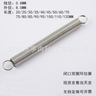 0.8*8mm�F؛���쏗���]�����쏗��304���P��]�ڏ��ɬF؛