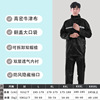 Raincoat, trousers, retroreflective split motorcycle, wholesale