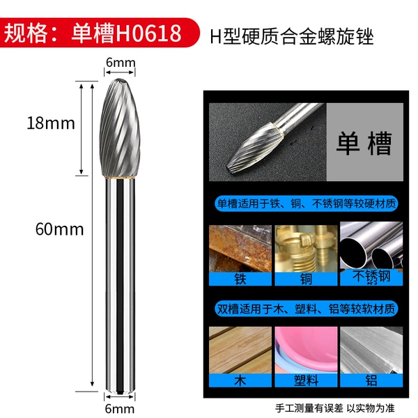 Single slot H0618