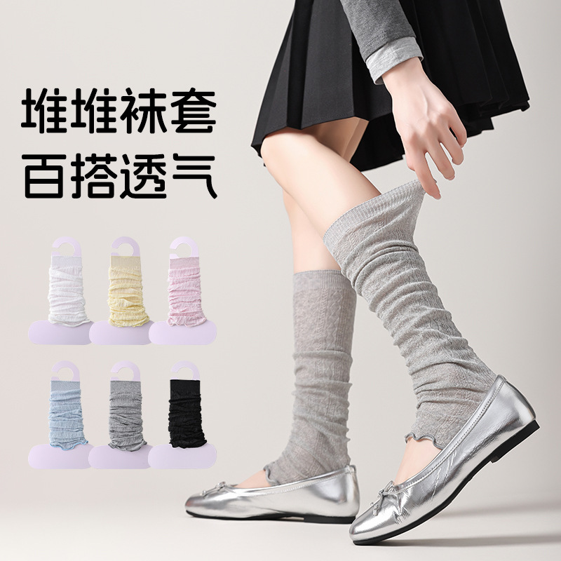 Spring and Summer Thin Knitted Socks Solid Color Diamond Mesh Japanese Fashionable JK Socks Women's Long-tube Calf Stacked Socks Spring and Summer Thin Knitted Socks Solid Color Diamond Mesh Japanese Fashionable JK Socks Women's Long-tube Calf Stacked Socks