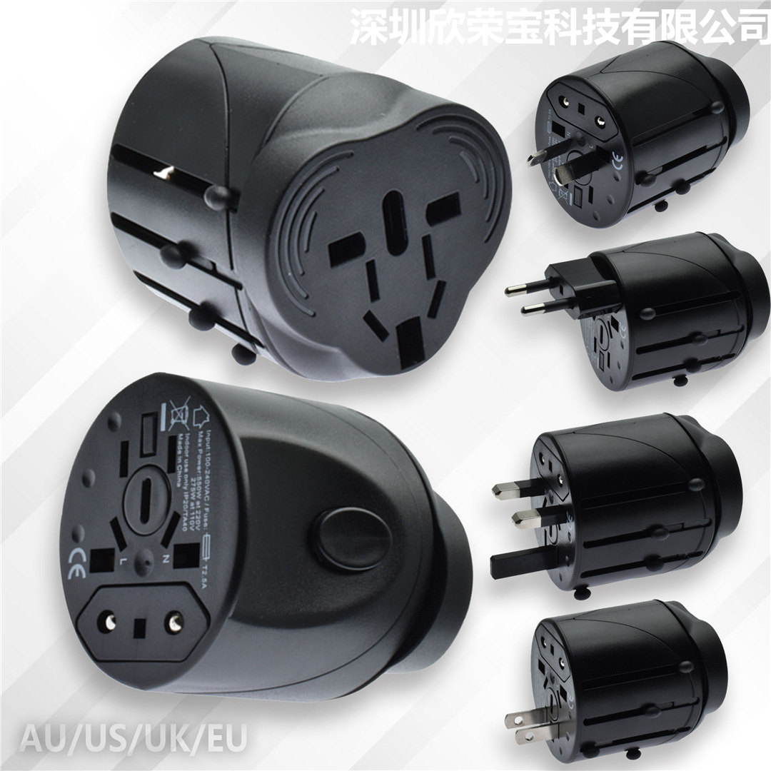 全球通用多功能转换插座出国专用 多国电源旅行USB转换插头转换器