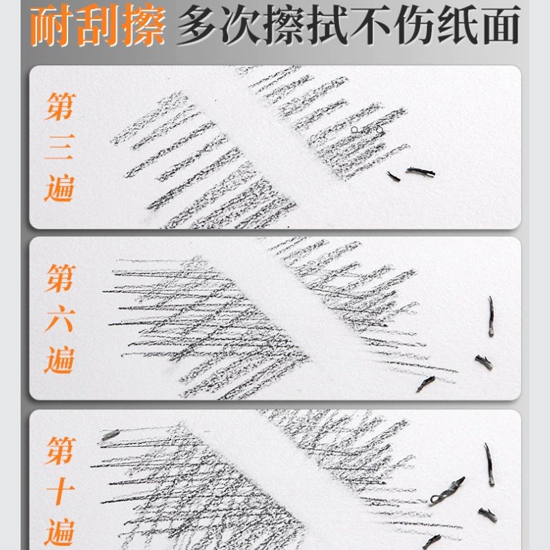 Азиин Sketch paper 8kA3 бумага для рисования учебный скетч бумага четыре открытое рисование 160g восемь открытых восемь открытых особая бумага для искусства