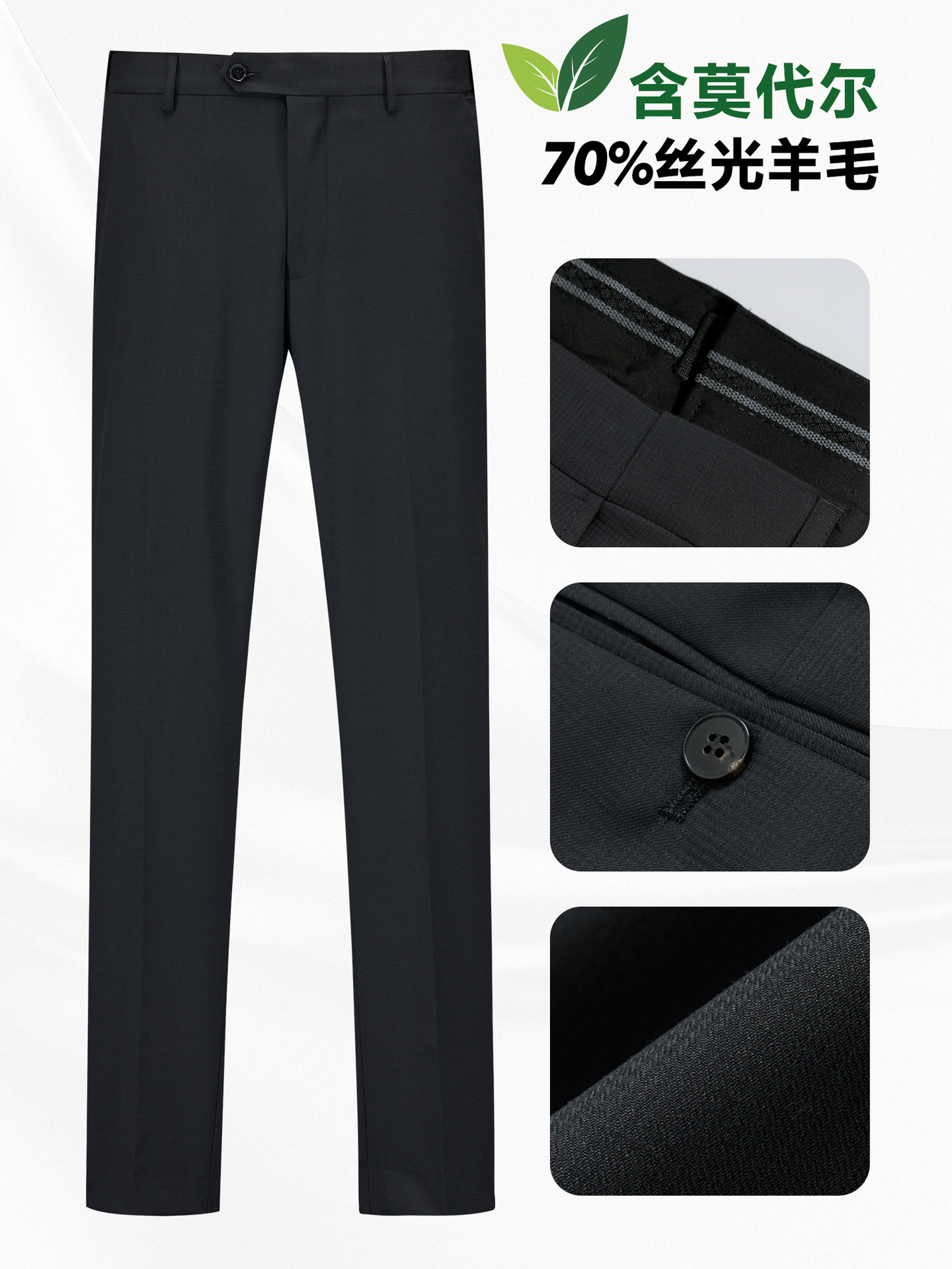Pantalones de lana para hombres, pantalones de negocios, pantalones casuales negros para hombres, pantalones rectos para viajar, pantalones de nueve puntos, modelo image 1