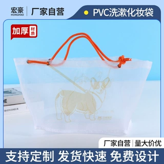 外贸pvc手提袋定制卡通彩印手提袋大容量防水礼品购物袋厂家定做