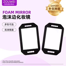 化妆镜;烫染工具;美发镜台