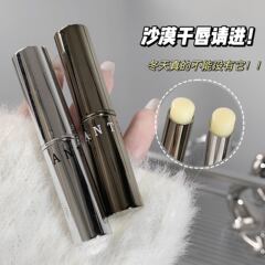 安新商品の電気めっき金のリップクリームは保湿して水を補います。