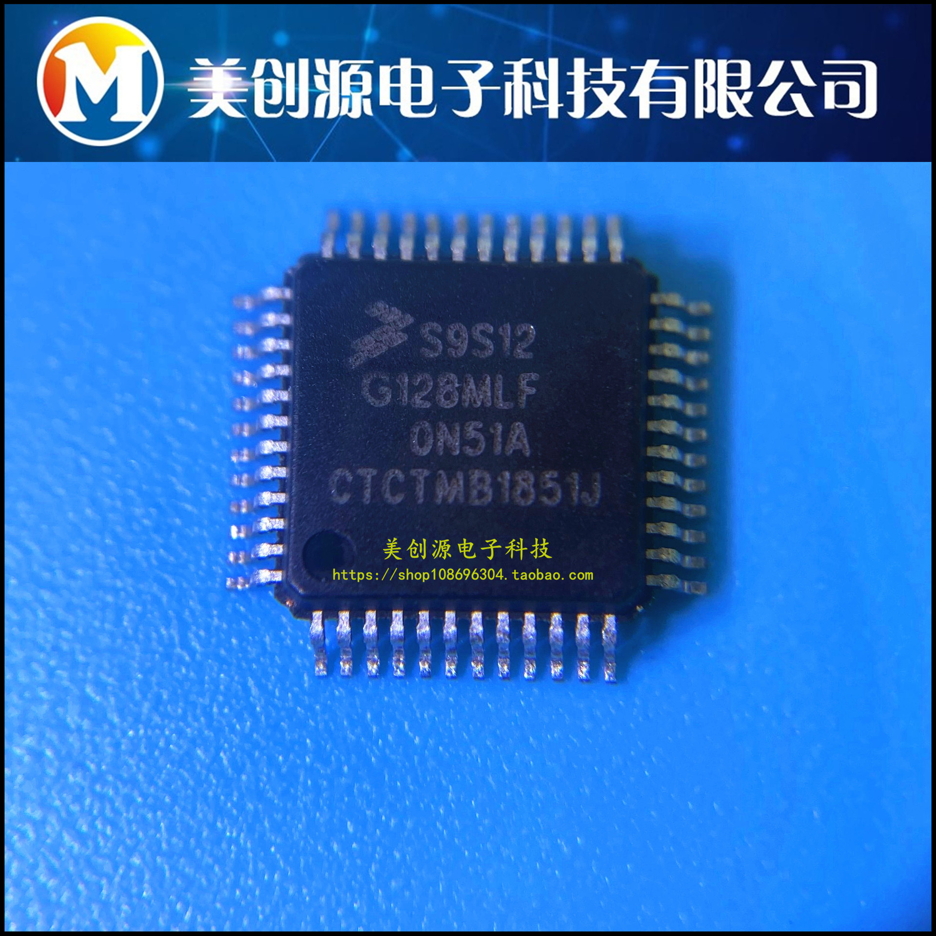 MC9S08AC8CFJE 丝印M9S08AC8 8位微控制器 LQFP32 全新原装现货